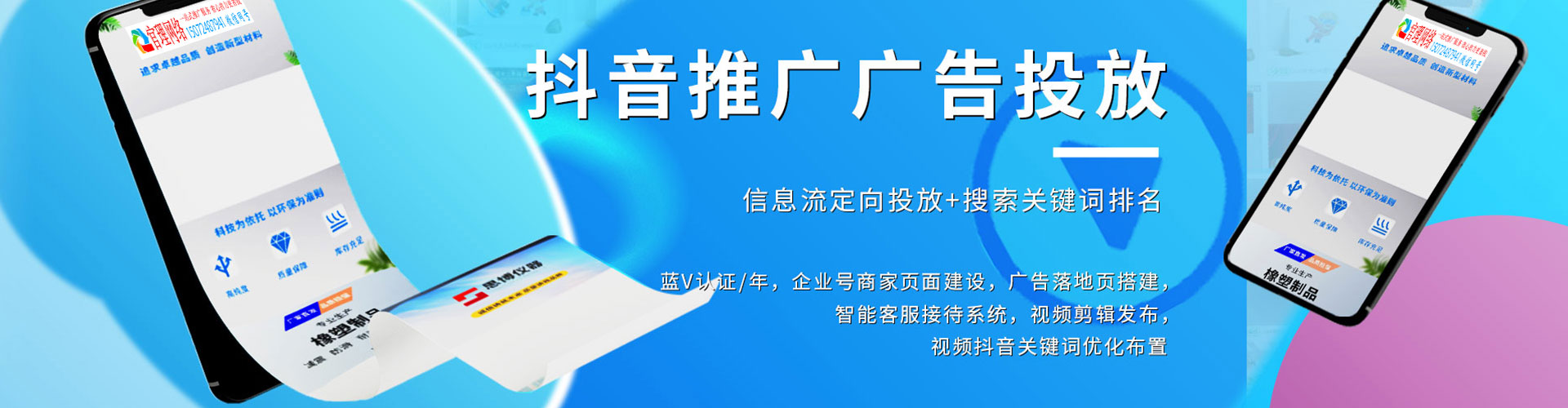 海晏网络推广开户